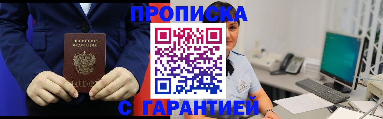 регистрация для школы в Зеленокумске