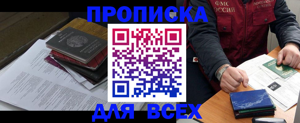 регистрация для дет. сада в Зеленокумске